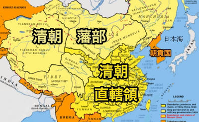 米中貿易紛争,香港,民主派,清王朝,鉄道,債務,返済,台湾,TPP,