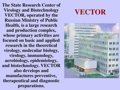 ロシア,HIV,エボラ,炭疽菌,天然痘,ウイルスバイオテクノロジー研究センター,放射線,爆発,事故,核兵器,放射能,
