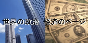 日本経済統計,経済転換点,日本経済行き詰まり,起業,起業ビジネス,中国最新情報,中国ニュース